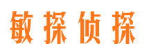 安龙市侦探